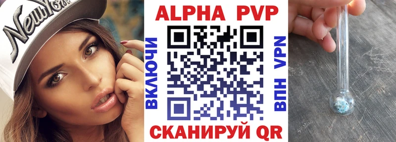 Alfa_PVP VHQ  продажа наркотиков  Суровикино 