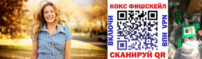 COCAIN Эквадор  Суровикино 