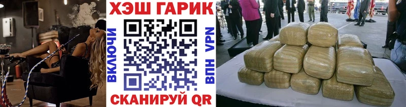 Гашиш Изолятор Суровикино