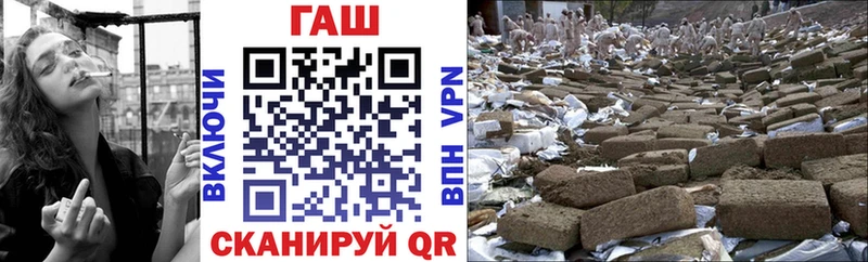 ГАШИШ гашик  Суровикино 