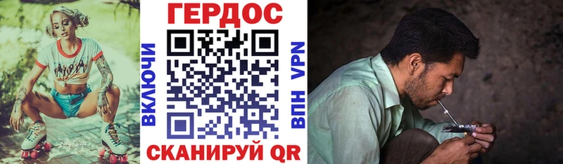 нарко площадка какой сайт  Суровикино  ГЕРОИН Heroin 
