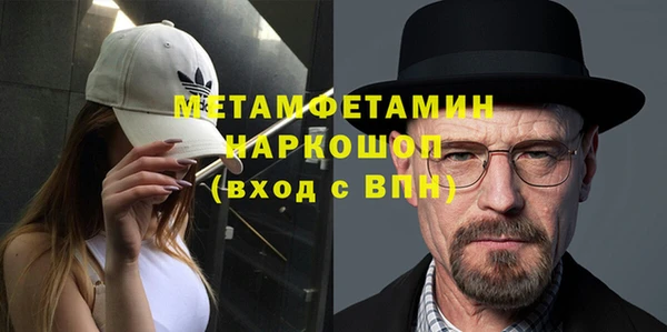 гашишное масло Надым