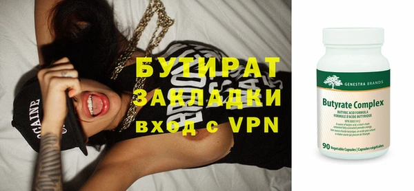 ГАЛЛЮЦИНОГЕННЫЕ ГРИБЫ Навашино