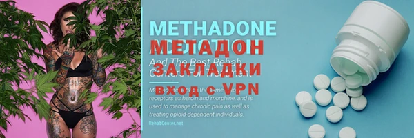 марки nbome Наволоки