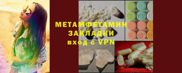 шишки Нефтегорск