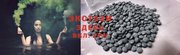 гашишное масло Надым