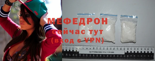 ALPHA-PVP Нея