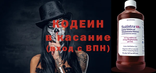 ГАЛЛЮЦИНОГЕННЫЕ ГРИБЫ Навашино