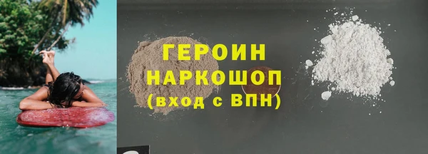 гашишное масло Надым
