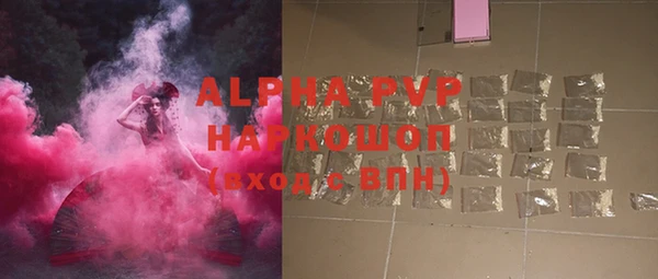 ALPHA-PVP Нея