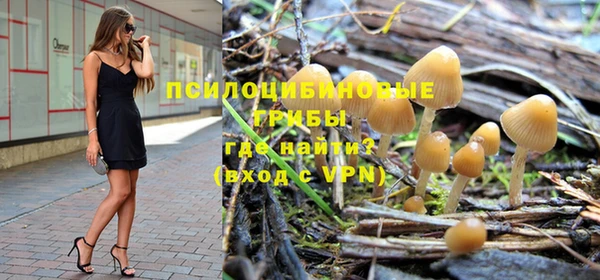 гашишное масло Надым