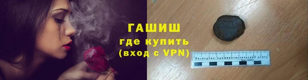 ГАЛЛЮЦИНОГЕННЫЕ ГРИБЫ Навашино
