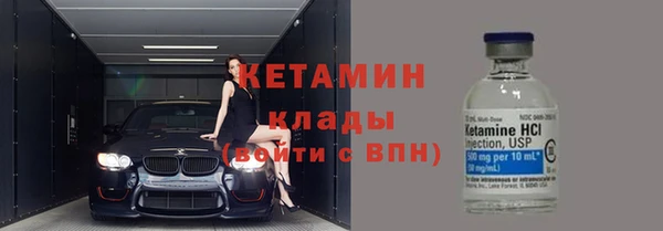 мдма Новый Уренгой
