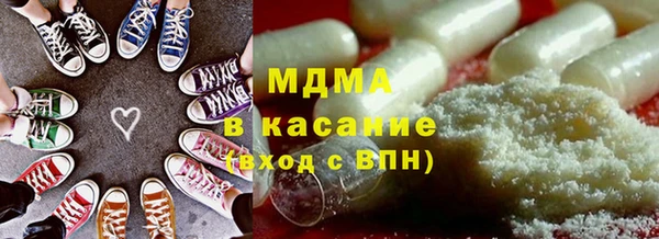гашишное масло Надым