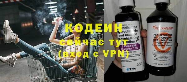 гашишное масло Надым