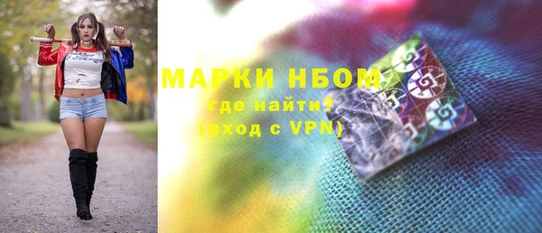 скорость mdpv Нефтекумск