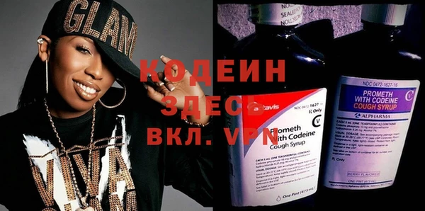 гашишное масло Надым