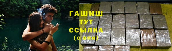 гашишное масло Надым