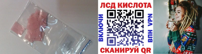 LSD-25 экстази ecstasy  Суровикино 