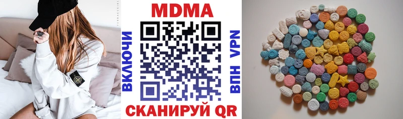 МДМА Molly  Суровикино 