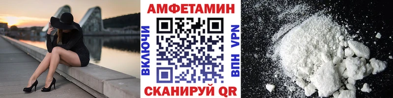 Метамфетамин пудра  гидра как зайти  Суровикино 