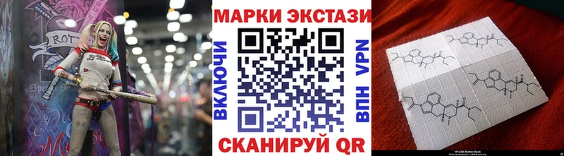 Наркотические марки 1500мкг  Суровикино 
