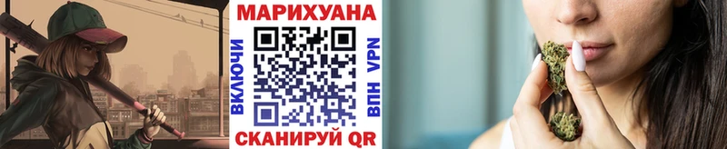 МАРИХУАНА план  это Telegram  Суровикино 